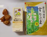 超簡単！梅豆乳胡麻だれ作り方1写真