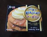 ＨＭとホワイトチョコで簡単マフィン♪作り方6写真