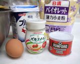 パンケーキ作り方1写真