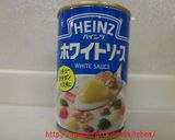 ホワイトソース缶で超簡単クリームパスタ！作り方9写真