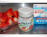 昔なつかし＊苺ホイップシャーベット作り方1写真
