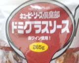 ナスと挽き肉のボロネーゼ作り方6写真
