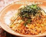 てきと~人間が作るめちゃ美味しいネギ味噌作り方8写真