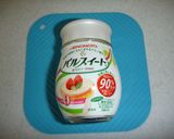 ほっと一息 カフェオレ♪作り方1写真