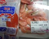 スモークサーモンとエビのサラダスパゲティ作り方1写真