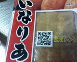 枝豆としらすの、ちらし寿司作り方5写真