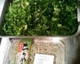 プレ農家めし◆小松菜ジャコ塩麹のふりかけ作り方1写真