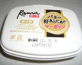 ＨＭで簡単ママレードマフィン♪作り方1写真