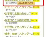 簡単☆鶏肉ときのこの生クリーム仕立て作り方9写真