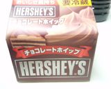 ➏マンゴー&チョコクリームのクレープ➏作り方3写真