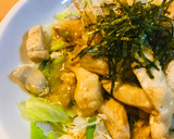 鶏肉と長ネギの塩しょう油のササッと炒め作り方3写真