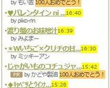 渡り蟹のお味噌汁作り方6写真