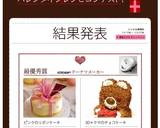 3D立体＊チョコのクマちゃんケーキ♪作り方22写真