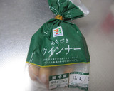 ほうれんそうとウインナーの炒め物作り方1写真