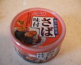 お手軽♪サバ缶でサラダ蒸し寿司作り方1写真