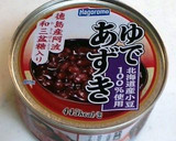 ゆであずき缶で簡単に♪かぼちゃのいとこ煮作り方2写真