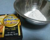 スモークサーモンと菜の花のキッシュ作り方1写真