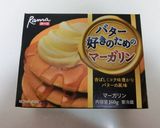 HB☆簡単♫本格♡デニッシュ食パン作り方14写真