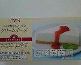 ★ベイクドチーズケーキ★作り方1写真