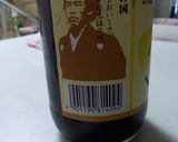 邪道な？向田鍋（常夜鍋）作り方15写真