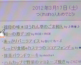 祖母の味＊ほうれん草のごま和え作り方8写真