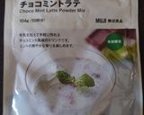 無印良品のチョコミントラテでゼリー作り方4写真