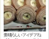 ＨＭで★丸ごとバナナのバームクーヘン❤作り方7写真