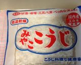 大ブレイクの塩麹もやしと春雨の塩麹炒め作り方3写真