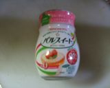 餃子の皮でかぼちゃキッシュ作り方1写真