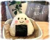 おにぎりに♪ごま昆布マヨ*作り方4写真