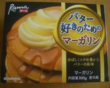 林檎のソテー作り方4写真