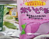 ❀❀春色の渦巻きメッシュパン❀❀作り方13写真
