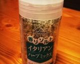 牡蠣のガーリックバジルチーズ焼き♬作り方3写真