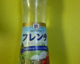 燻製いかと野菜のフランスパンサンド作り方2写真