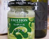 じゃがいもとエビのバジルソース和えペンネ作り方6写真