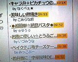 美味しい卵焼き作り方14写真