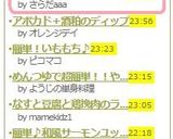 ✿わが家流✿納豆のいただき方作り方14写真