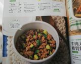 レシピ本掲載★きゅうりと豚ひき肉のそぼろ作り方13写真