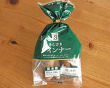 ソーセー人！？の野菜スープ作り方7写真