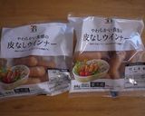 ノンオイルノンエッグ☆ウインナー食パン作り方1写真
