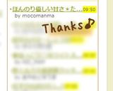 ほんのり優しい甘さ＊たまごボーロ＊作り方7写真