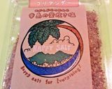 幸島の釜炊き塩でエスニック焼き豚作り方6写真