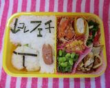 ★何でもあり文字弁♥旦那弁にオススメ★作り方10写真