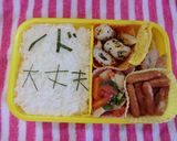 ★何でもあり文字弁♥旦那弁にオススメ★作り方11写真