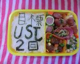 ★何でもあり文字弁♥旦那弁にオススメ★作り方14写真