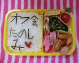 ★何でもあり文字弁♥旦那弁にオススメ★作り方15写真