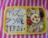 ★何でもあり文字弁♥旦那弁にオススメ★作り方16写真