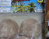 ワタラッパン作り方3写真