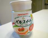 洋風肉じゃが作り方11写真