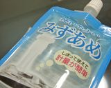 バレンタインに❤フィナンシェ～ショコラ作り方10写真